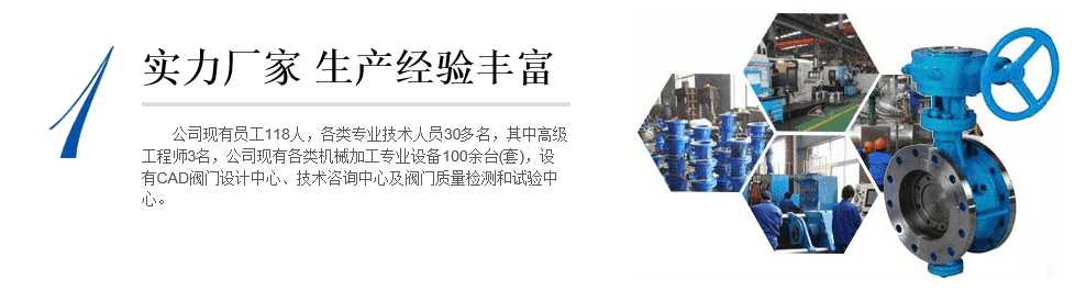 為什么選擇北高科閥門(mén)合作？